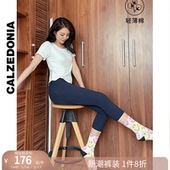 CALZEDONIA卡泽意袜女时尚 MIP045 简约运动高腰棉质舒适七分打底裤