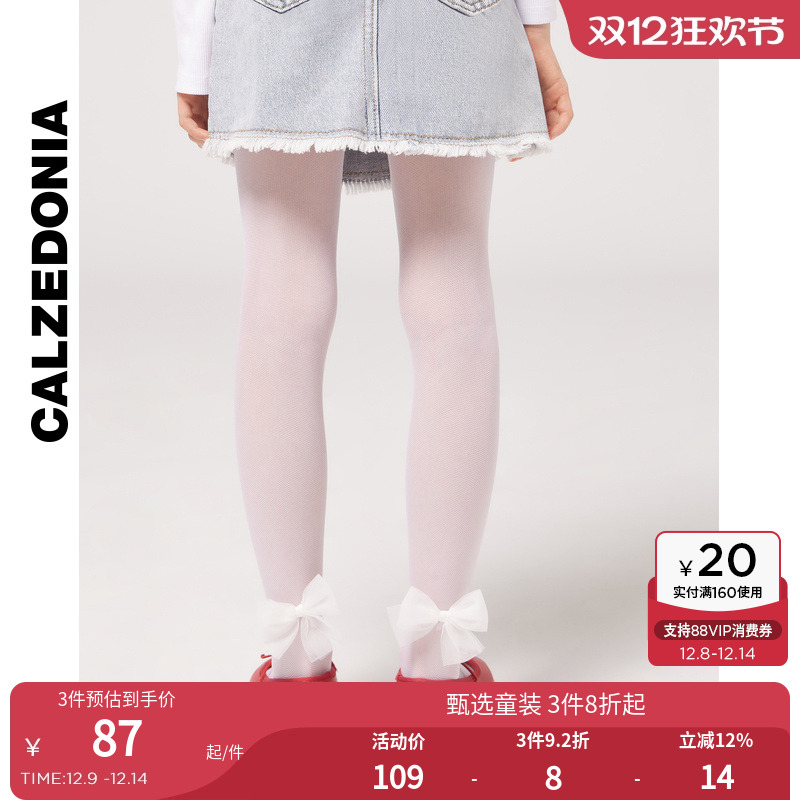 CALZEDONIA薄纱小网眼儿童连裤袜