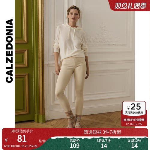 CALZEDONIA卡泽意袜25冬新女时尚穿搭保暖羊毛条纹针织短袜DC0606