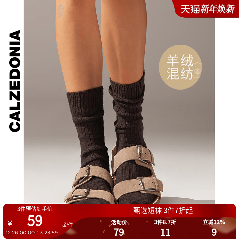 CALZEDONIA��������ʱ�д�ɫ��Լ�������ﶬŮʿ���ʶ���DC0096 56.27Ԫ