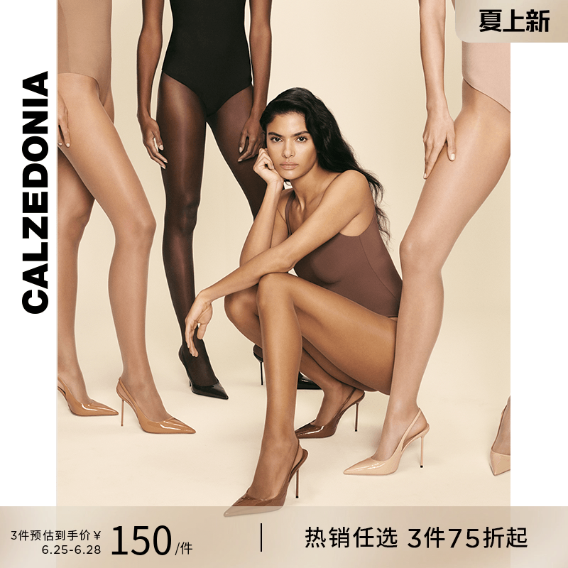 CALZEDONIA卡泽意袜春夏女15D超隐形无痕粉底袜系列丝袜LIC070 - 实物图