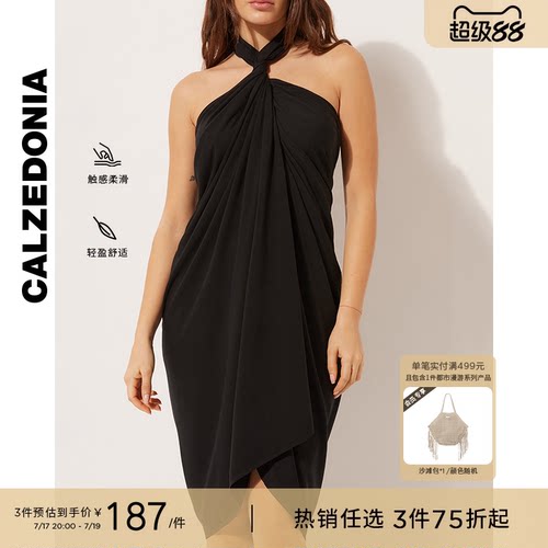 CALZEDONIA卡泽意袜26夏季新女海边度假半身罩裙泳衣裹裙0BDG114