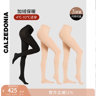CALZEDONIA卡泽意袜光腿神器秋加绒连裤 MIC030 袜丝袜三双组合装