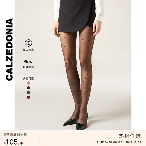 CALZEDONIA时尚波点丝袜