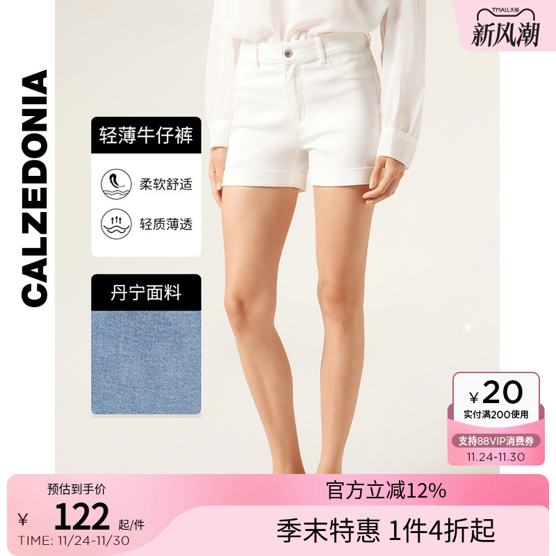 亚洲限定新款女士轻薄牛仔短裤