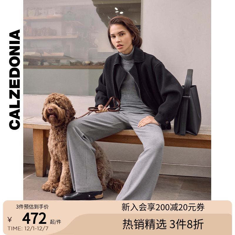 CALZEDONIA卡泽意袜秋冬新女哑光柔软含羊绒罗纹阔腿裤MIP083