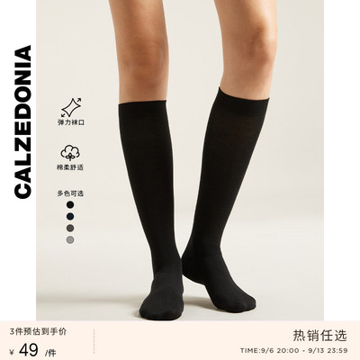 CALZEDONIA卡泽意袜早秋新品女士舒适通勤学院风及膝长筒袜DL0363