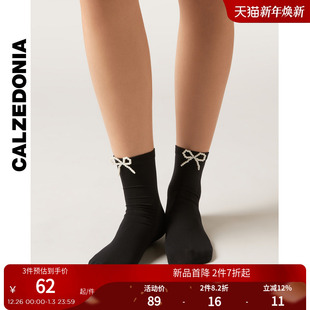 CALZEDONIA卡泽意袜25秋冬新女士黑色珍珠蝴蝶结装 饰短袜DCZ071
