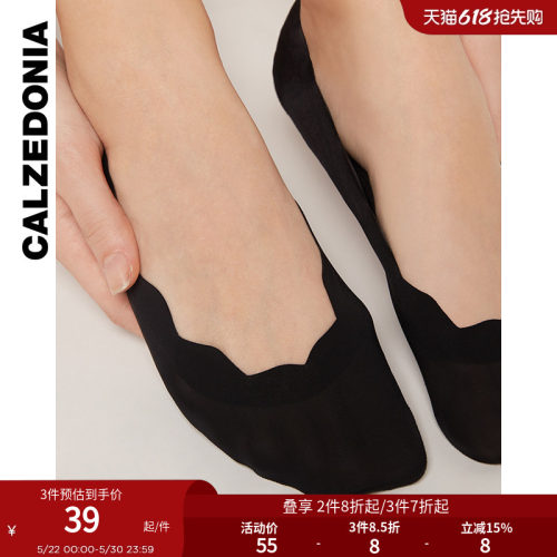 简约船袜CALZEDONIA隐形女士