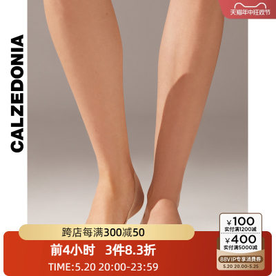 CALZEDONIA24春夏新女浅口隐形薄款硅胶防滑不掉跟微闪船袜DC0515