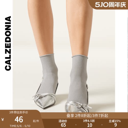 纯色短袜CALZEDONIA女士