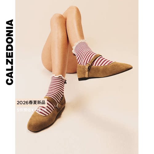 CALZEDONIA卡泽意袜26春夏新女舒适可爱条纹撞色蝴蝶结短袜DC0635
