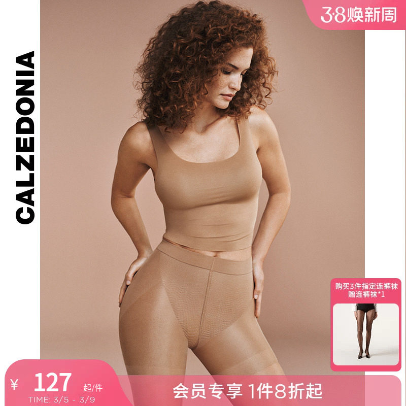 CALZEDONIA卡泽意袜夏季女士15D莱卡塑形透薄连裤袜丝袜LIC067