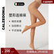 CALZEDONIA卡泽意袜春夏女士40D中度压力塑形薄款 纯色丝袜LIC045