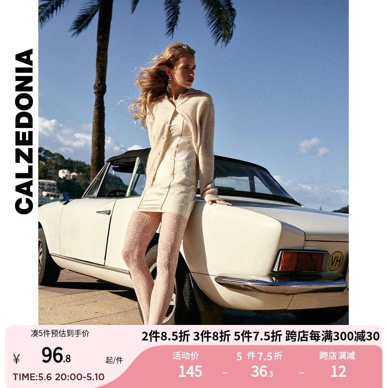 CALZEDONIA24春新品女士时尚扇形鱼图案渔网连裤袜打底袜MODC2060 女士内衣/男士内衣/家居服 连裤袜/打底袜 原图主图