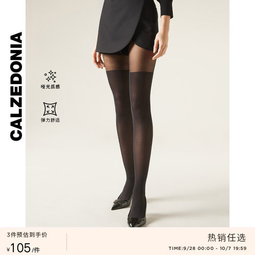CALZEDONIA卡泽意袜夏季女士时尚50D过膝效果连裤袜丝袜MODC1346
