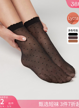 CALZEDONIA卡泽意袜女士薄款潮ins时尚潮流透视哑光短袜MODZ0233