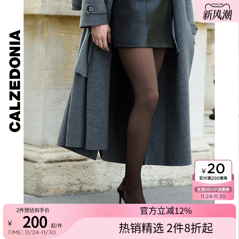 CALZEDONIA女士时尚基础款连裤袜