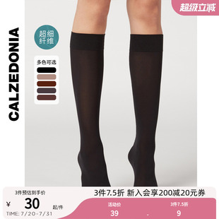 30D薄款 CALZEDONIA卡泽意袜女士夏季 潮ins半透明及膝袜JK袜MIG001