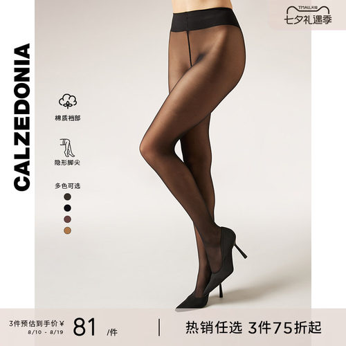 女士光腿神器多色时尚连裤袜