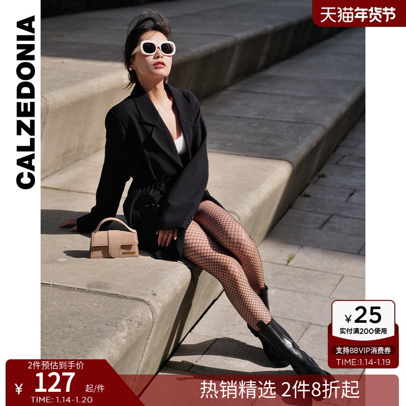 CALZEDONIA卡泽意袜女士莱卡时尚性感黑色渔网袜网纹连裤袜REC007,女士内衣/男士内衣/家居服,连裤袜/打底袜,淘宝优惠券,粉丝福利购,淘宝优惠卷
