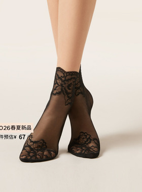 CALZEDONIA卡泽意袜女士26春夏新时尚花纹蕾丝网眼中筒短袜DCZ088