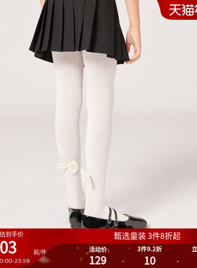 CALZEDONIA卡泽意袜春秋儿童柔软蝴蝶结罗纹粉色连裤袜MOBC0153