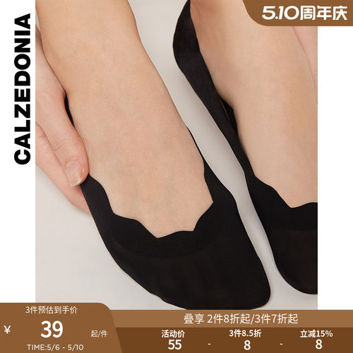 简约船袜CALZEDONIA隐形女士