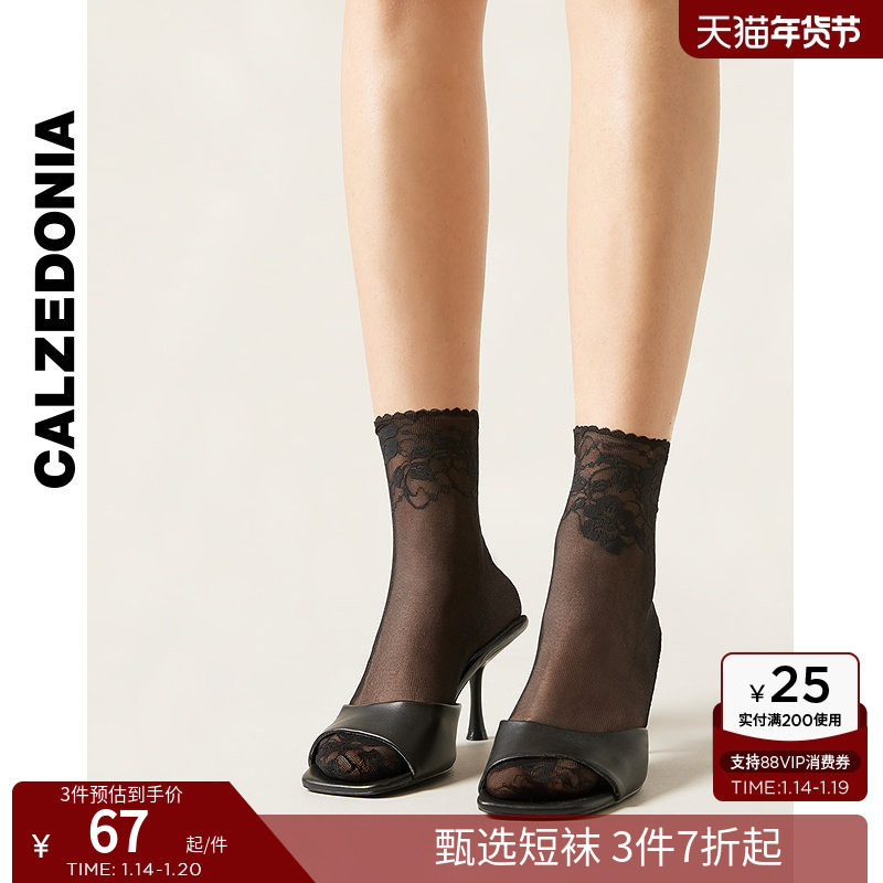 CALZEDONIA卡泽意袜春夏女士时尚薄款蕾丝花边短袜中筒袜DCZ069,女士内衣/男士内衣/家居服,短袜,淘宝优惠券,粉丝福利购,淘宝优惠卷