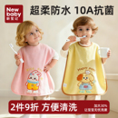 儿童洗漱围兜大号防水毛巾小孩刷牙洗脸防湿衣神器单面加长漱口巾