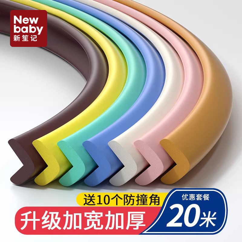 扶手护墙角防磕碰泡沫贴条防撞条图片