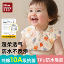 宝宝口水巾围脖婴儿a类纯棉防水围嘴小月龄纱布口水围兜加大加宽