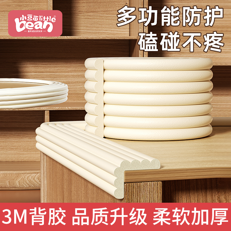 美国航空背胶新升级加宽厚