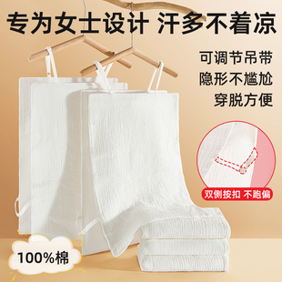 成人吸汗巾女士孕妇产妇垫背纯棉止汗巾大人运动背部不跑偏隔汗巾
