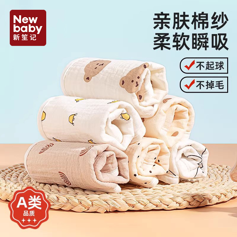 口水巾婴儿毛巾超软新生宝宝洗脸纱布小方巾纯棉儿童洗澡巾拍嗝巾,婴童用品,口水巾,淘宝优惠券,粉丝福利购,淘宝优惠卷