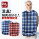 老人吃饭用的围兜防水饭兜成人罩衣大号口水兜老年人专用围裙围嘴