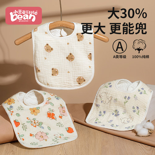 口水巾婴儿围嘴u型纯棉防水围兜