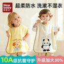 儿童大号洗漱巾宝宝刷牙防水围兜毛巾洗脸防湿衣服神器单面漱口巾