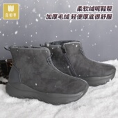 冬季 加绒加厚雪地靴厚底防滑棉鞋 出家师父鞋 真如界僧鞋 和尚鞋 子