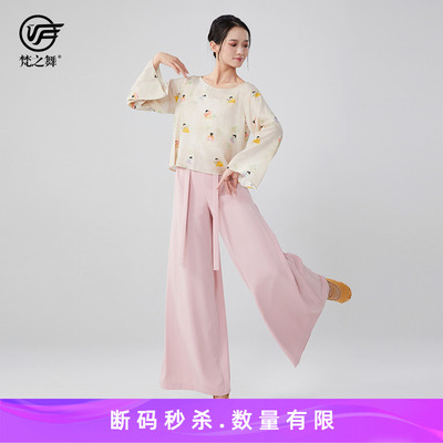 梵之舞古典舞服古风仕女图案