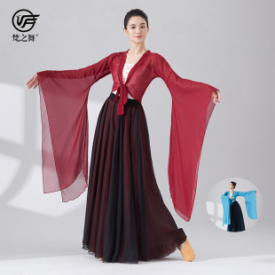 外披风开衫 梵之舞中国风古典舞蹈服女表演出服装 大袖 短款 汉唐广袖