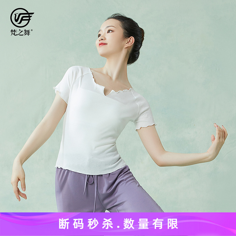 现代古典民族舞蹈练功演出服装
