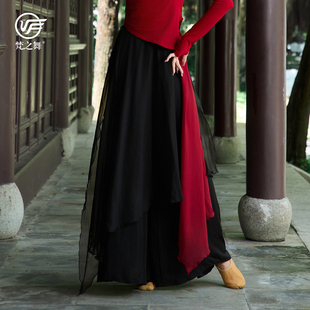 子天丝雪纺纱飘逸裙裤 梵之舞中国古典民族风舞蹈表演出服装 练功裤