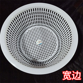 加高加大白色塑料筐圆箩菜篮沥水篮酒店厨房洗菜多用框圆形篓熟胶