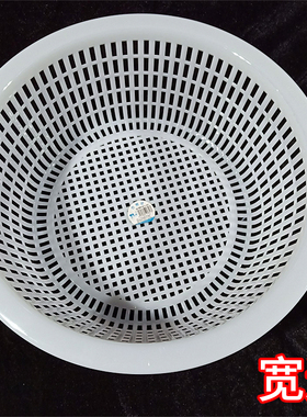 加高加大白色塑料筐圆箩菜篮沥水篮酒店厨房洗菜多用框圆形篓熟胶