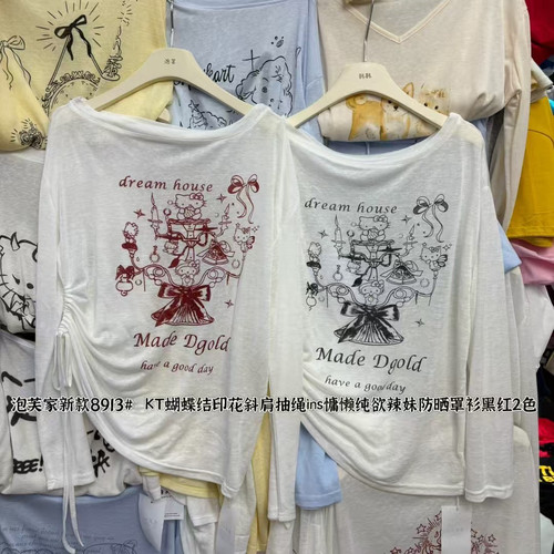 十三行斜肩防晒罩衫长袖t恤女夏季新款露肩夏宽松显露肩上衣