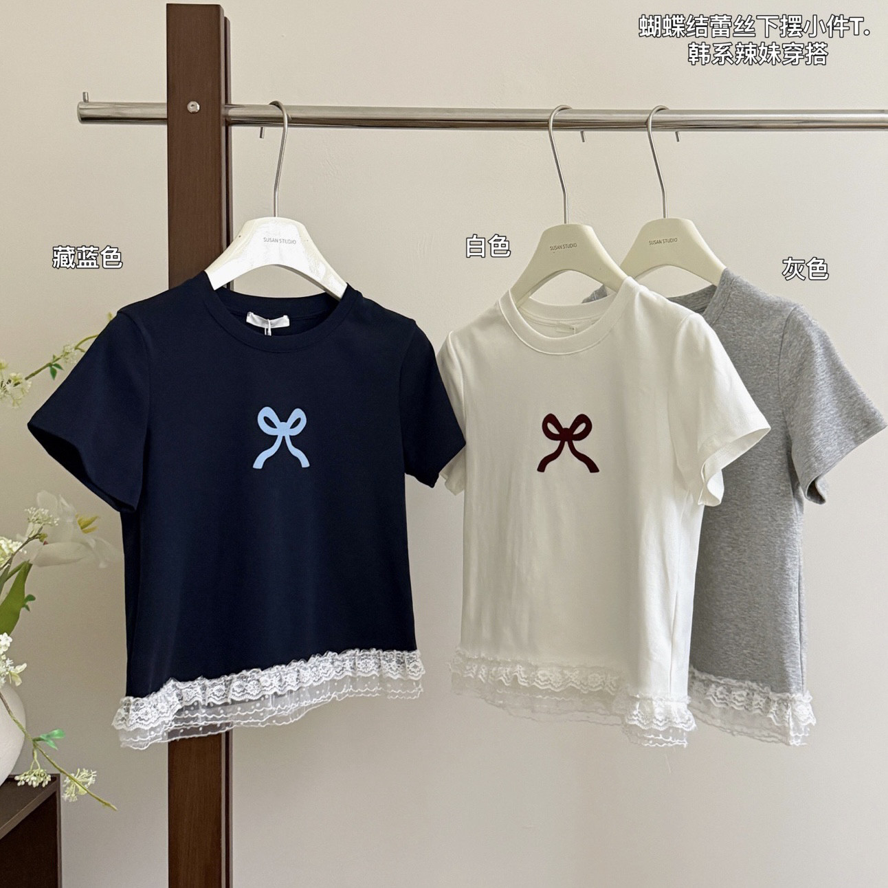 韩国减龄蝴蝶结印花T恤女短袖小个子短款下摆拼接蕾丝边T恤上衣