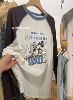 插肩袖长袖T恤中长款度假防晒衣