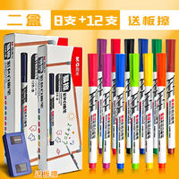 Morning Light colored whiteboard pen, suitable for children, 8/12 color large-capacity drawing pen, whiteboard pen, writing pen, easy to write and erase, suitable for students' doodles and painters, home marker pen for drawing in water thumbnail 6