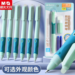 晨光热可擦钢笔小学生专用三年级学生专用可换墨囊高颜值女生硬笔儿童书法用笔初学练字摩易檫橡皮擦书法钢笔